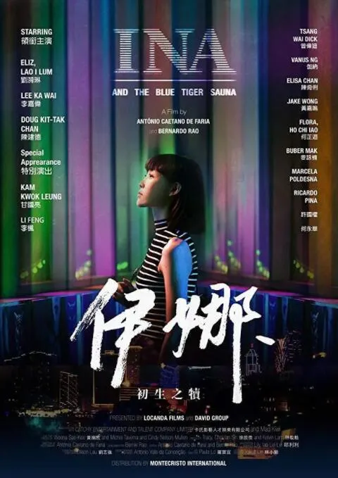 梅林