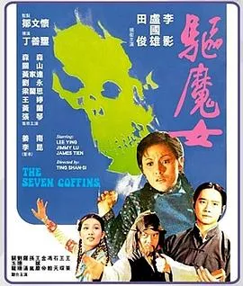 我的锦鲤男友